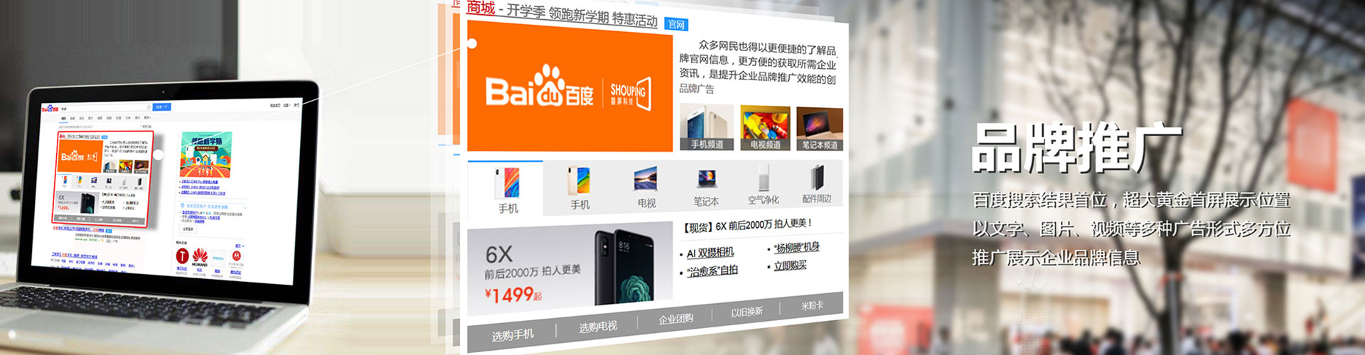荆门如何做sem