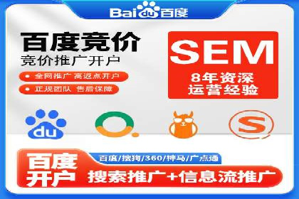 百度竞价托管案例：效果显著，转化率翻倍