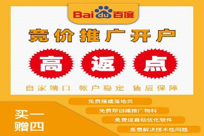 SEM代运营服务公司如何助力中小企业发展