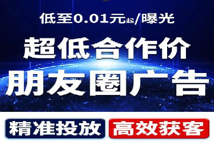 SEM代运营推广公司成功案例，助力企业提升转化率